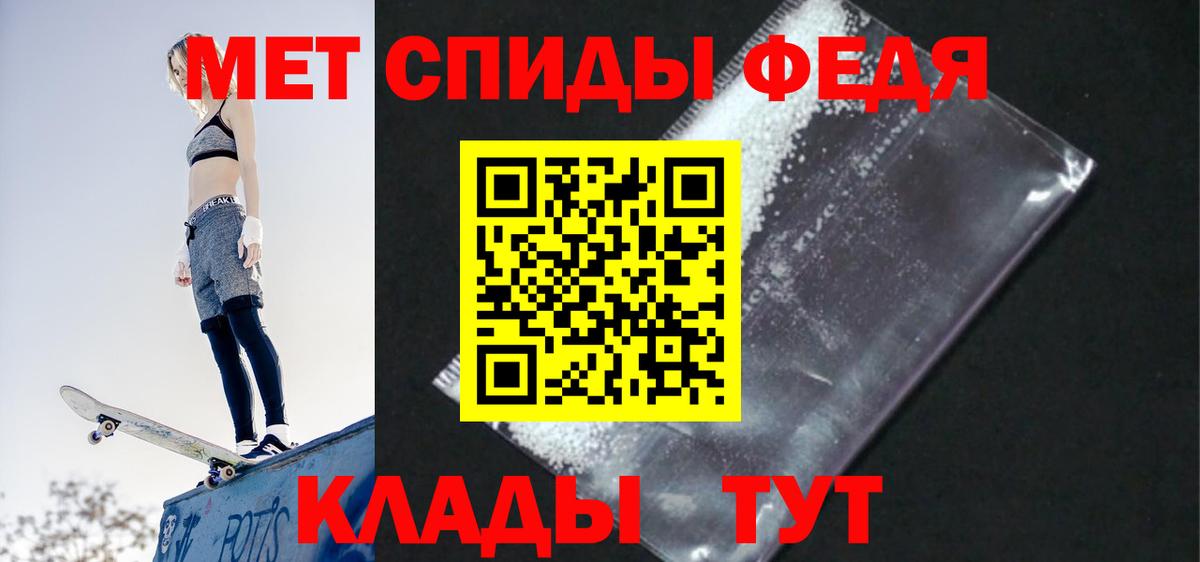 Амфетамин Premium Новоуральск