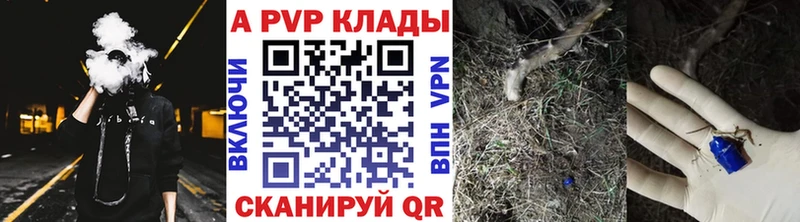 как найти закладки  Новоуральск  A PVP СК 