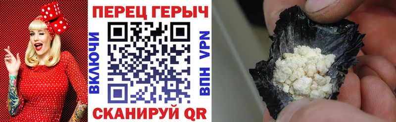 ГЕРОИН VHQ  hydra как войти  Новоуральск 