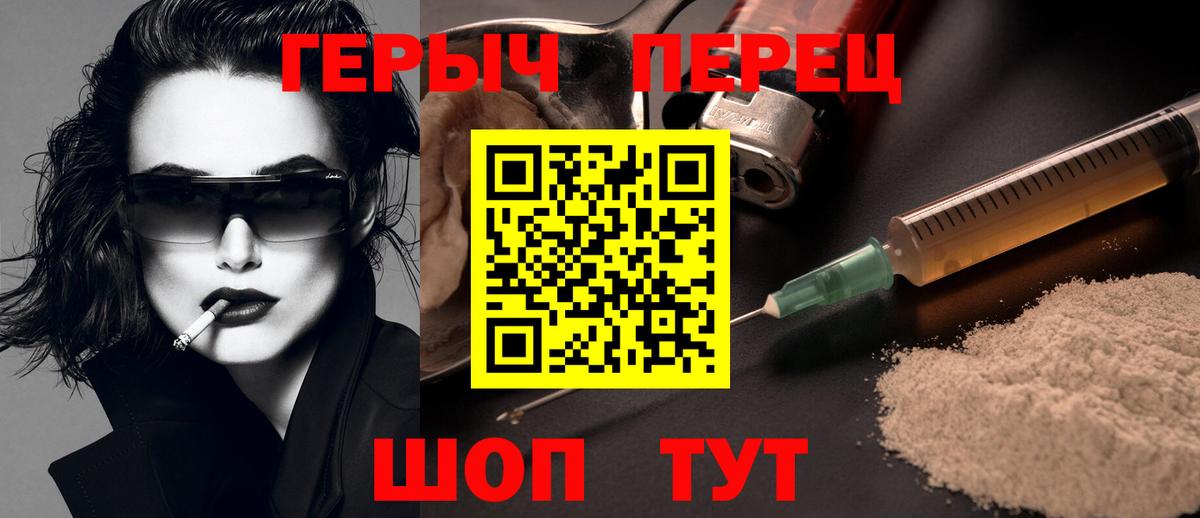 Новоуральск  Героин VHQ  Героин  Вход с VPN 