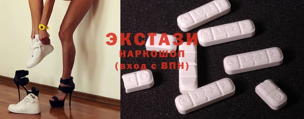 соль ск Абаза