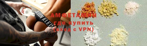 мефедрон VHQ Абинск