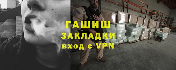 винт Осташков