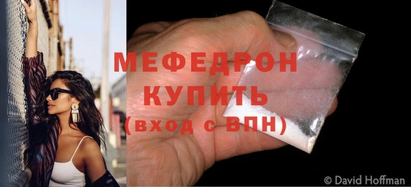 мефедрон VHQ Абинск