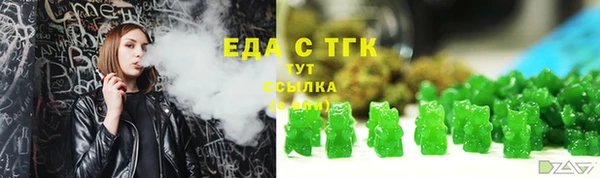 мефедрон VHQ Абинск