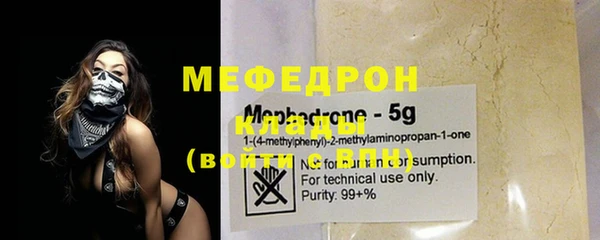 мефедрон VHQ Абинск