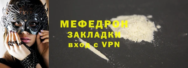 соль ск Абаза