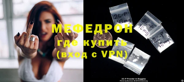 мдпв Осинники
