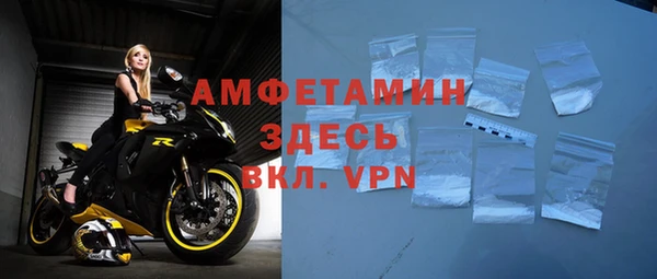 соль ск Абаза