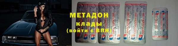 соль ск Абаза