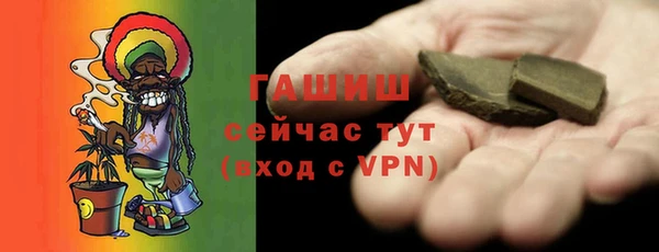 соль ск Абаза