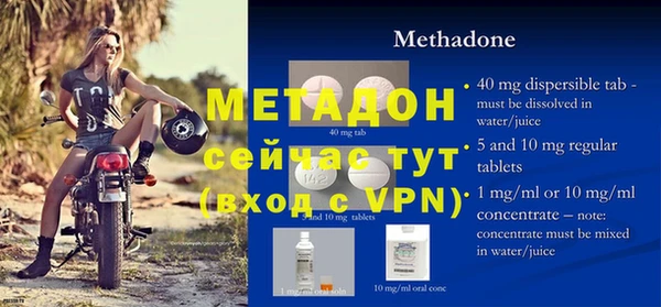 мефедрон VHQ Абинск