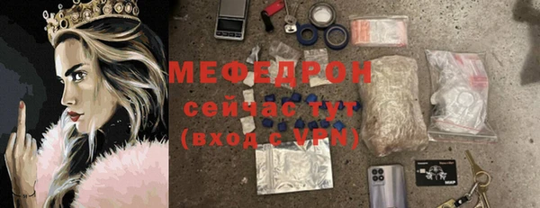 мдпв Осинники