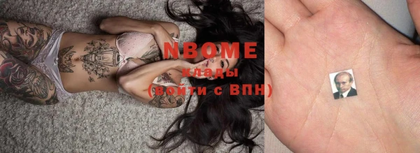 мефедрон VHQ Абинск