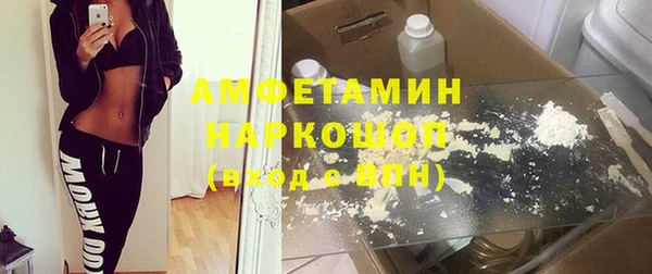ALPHA PVP Алексин