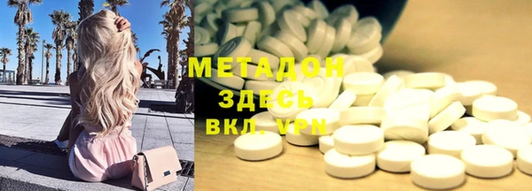 ALPHA PVP Алексин