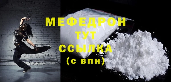 круглые Ачинск