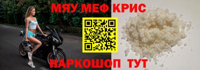 наркотики Чапаевск
