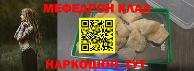 соль ск Усть-Джегута