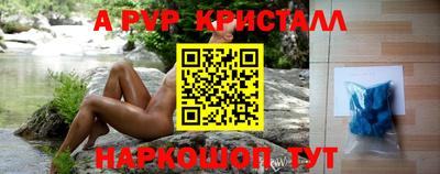 соль ск Усть-Джегута