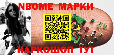наркотики Чапаевск
