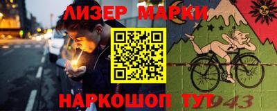 наркотики Чапаевск