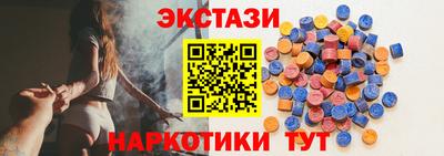 наркотики Чапаевск