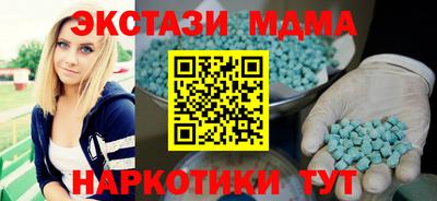 амф Усть-Илимск