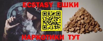 мефедрон мука Чебаркуль