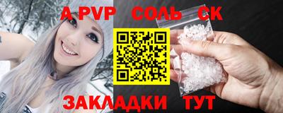 амф Усть-Илимск