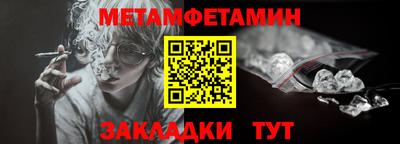 наркотики Чапаевск