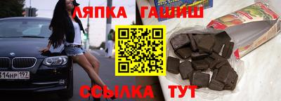 амф Усть-Илимск