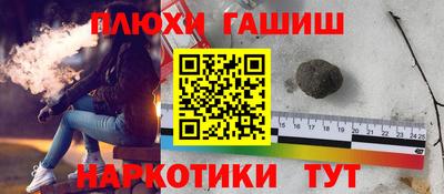 соль ск Усть-Джегута