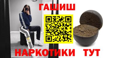 соль ск Усть-Джегута