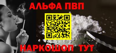 мефедрон мука Чебаркуль