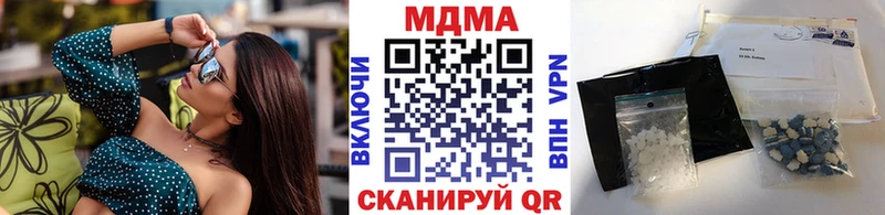 МДМА кристаллы Новоуральск