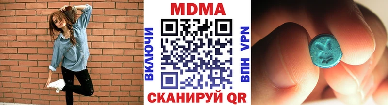 МДМА crystal  где найти   Новоуральск 