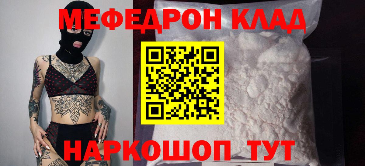 Новоуральск  МЯУ-МЯУ VHQ  Вход с VPN 
