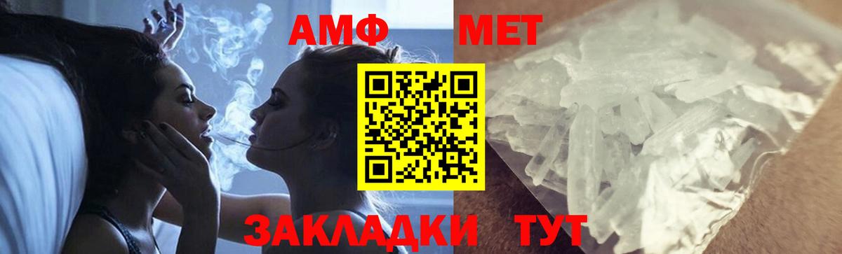 Метамфетамин пудра Новоуральск