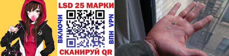 Марки NBOMe 1500мкг где продают Новоуральск