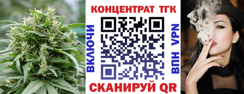 ТГК Wax  Новоуральск 