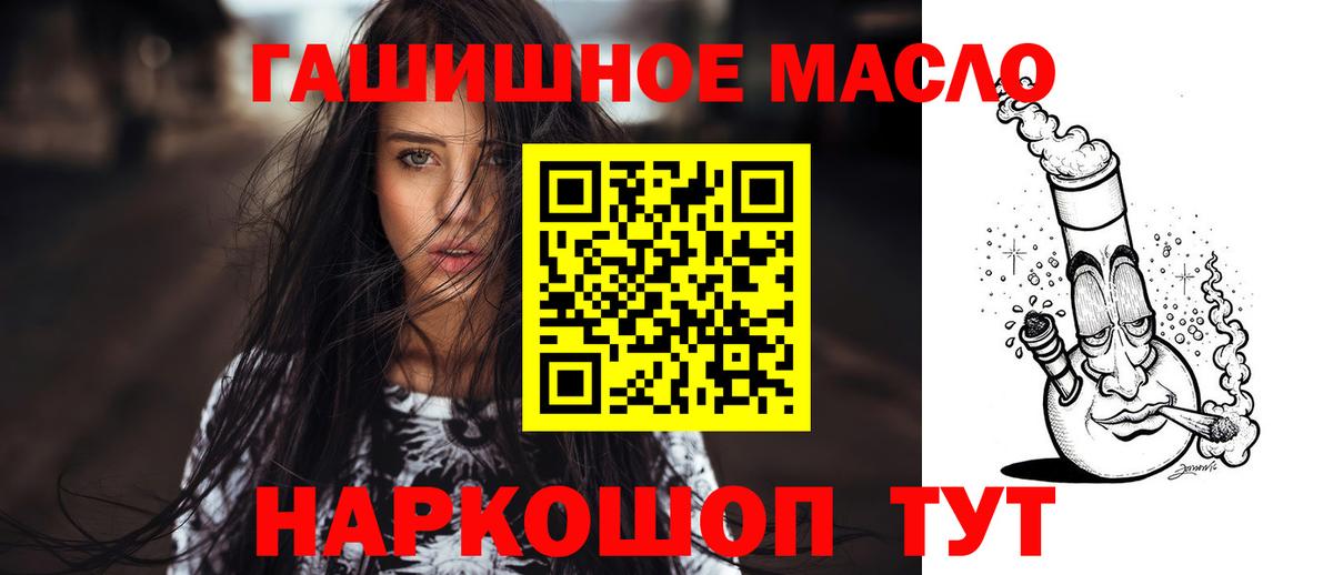 ТГК вейп с тгк  ТГК концентрат  Вход с VPN  Новоуральск 