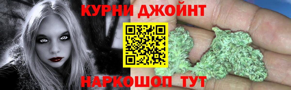 Конопля тримм  Вход с VPN  Бошки марихуана Bruce Banner  Новоуральск 