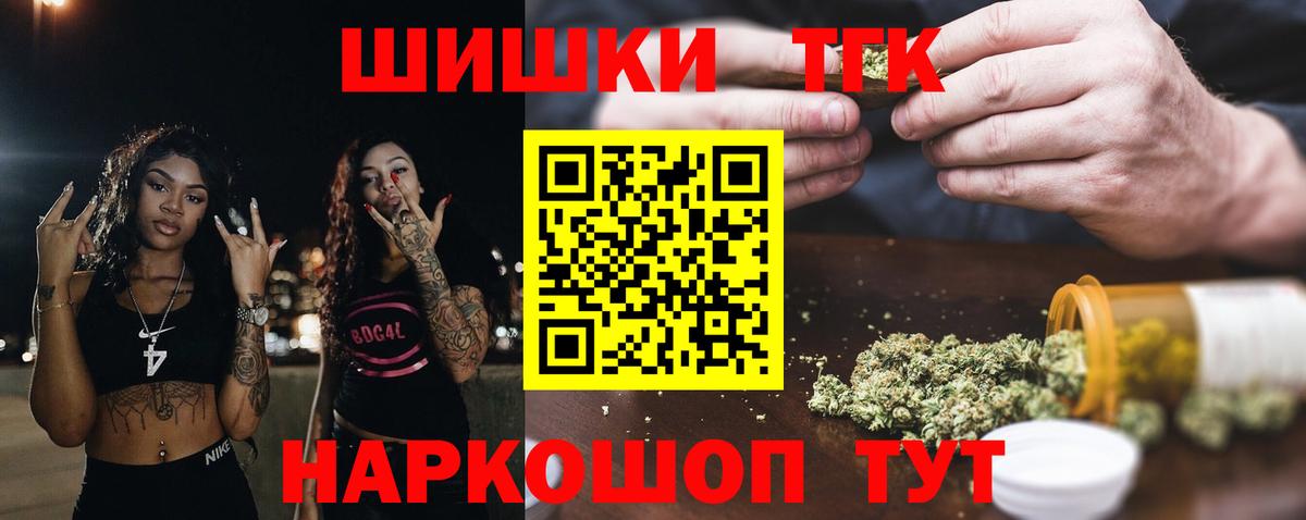 Шишки марихуана AK-47 Новоуральск